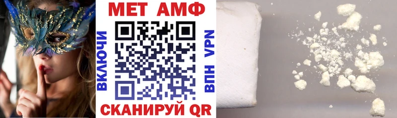 Amphetamine Premium Донской