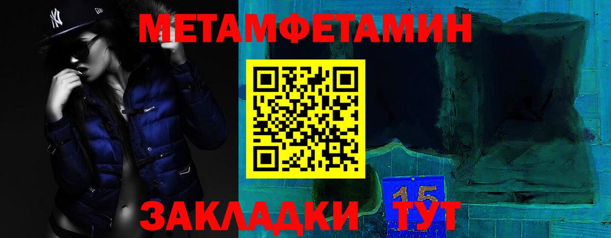 Amphetamine Premium Донской