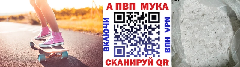 MEGA онион  Донской  APVP VHQ  купить наркоту 