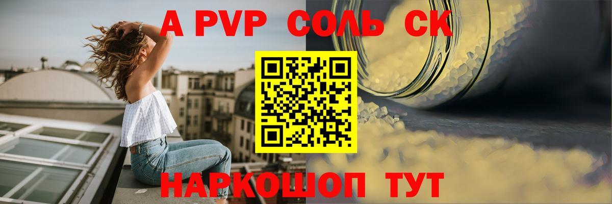 Псилоцибиновые грибы Донской