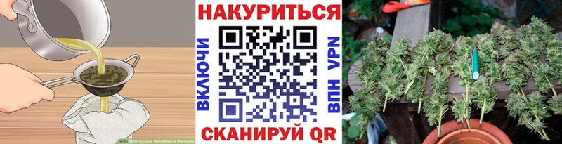 Canna-Cookies марихуана  Донской 