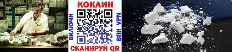Кокаин Колумбийский  Донской 