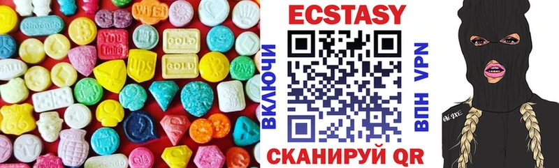 ЭКСТАЗИ DUBAI  Донской 