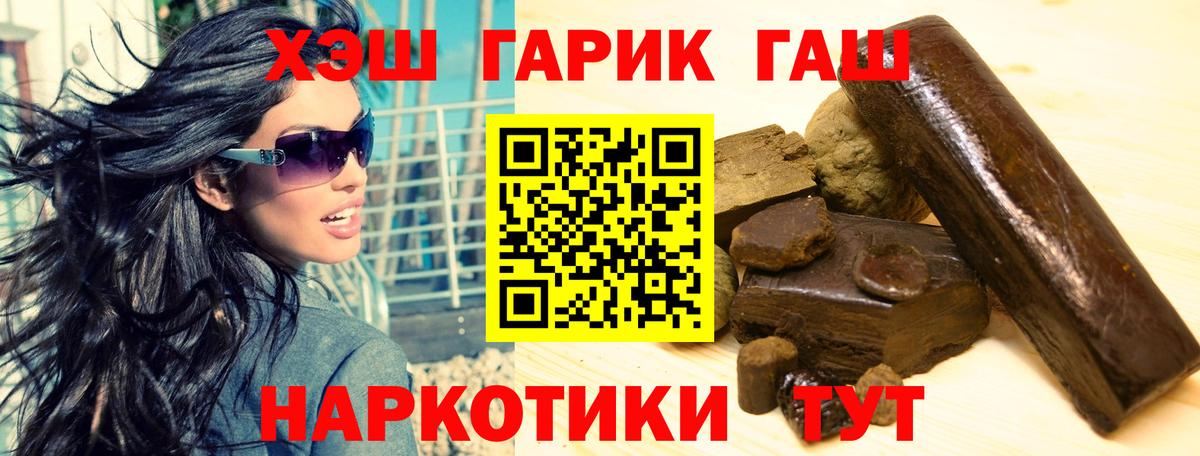 ГАШ гарик Донской