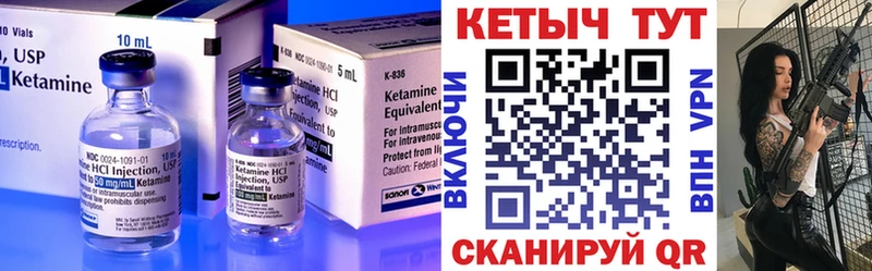 shop Telegram  blacksprut маркетплейс  Донской  Кетамин VHQ 