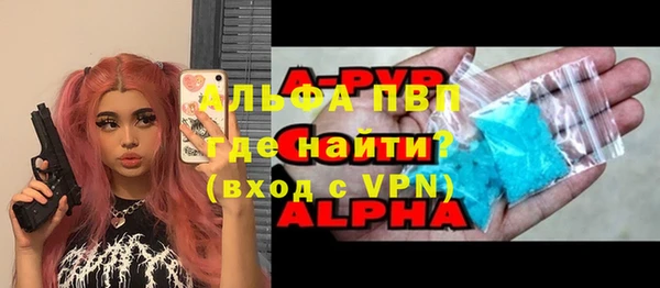 гидра Магадан