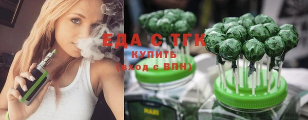 марихуана Гусев