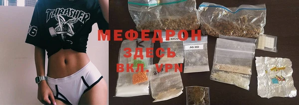 прущая мука Гусиноозёрск