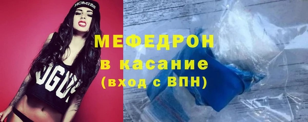 бутират Гусь-Хрустальный
