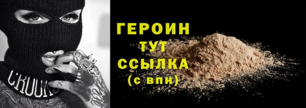 бутират Гусь-Хрустальный