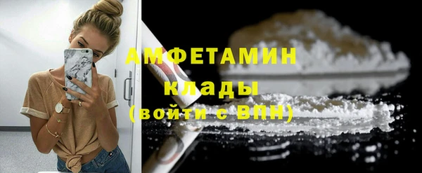 прущая мука Гусиноозёрск