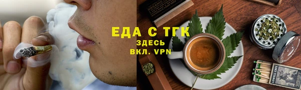 марихуана Гусев