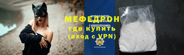 кокаин VHQ Дмитровск