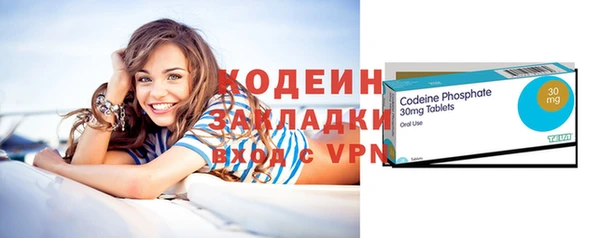 прущая мука Гусиноозёрск