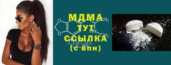 альфа пвп Козельск