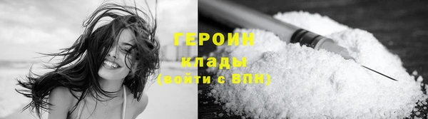 мефедрон мука Корсаков