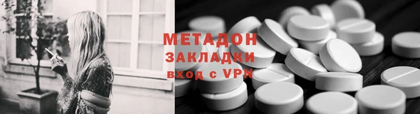 бутират Гусь-Хрустальный