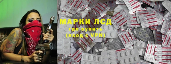 прущая мука Гусиноозёрск