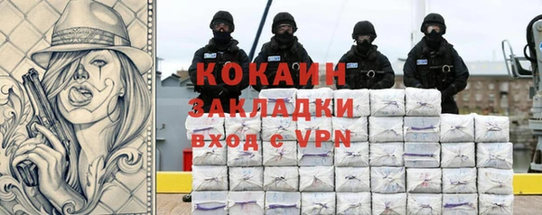 прущий лед Дмитров