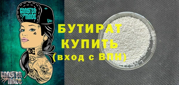 мескалин Куйбышев