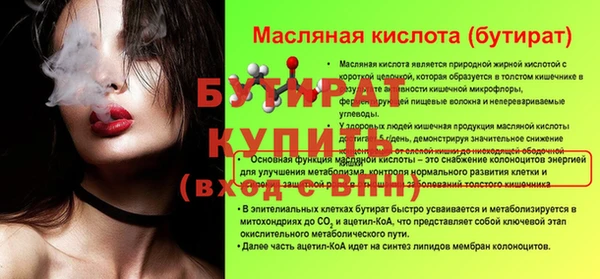 кокаин VHQ Дмитровск
