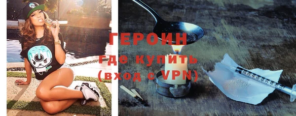 наркотики Дмитриев