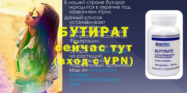ECSTASY Козловка