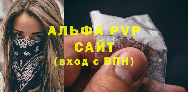 прущая мука Гусиноозёрск