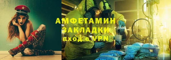 мефедрон мука Ельня