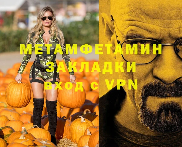прущая мука Гусиноозёрск
