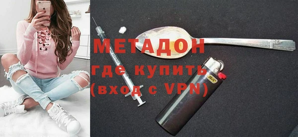 марихуана Гусев