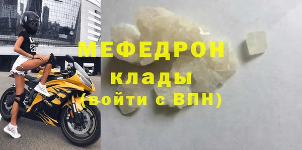 прущая мука Гусиноозёрск