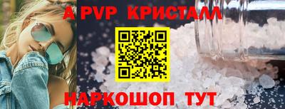 гашишное масло Донецк