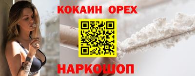 альфа пвп Дубна