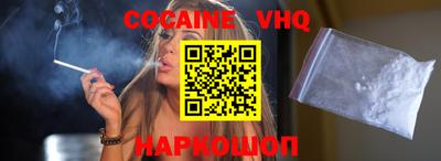альфа пвп Дубна