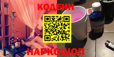 гашишное масло Донецк