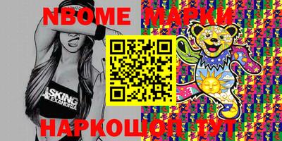 шишки Донской