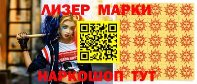 шишки Донской