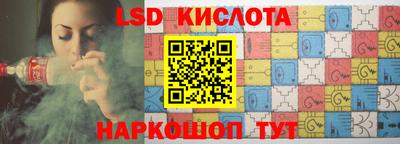 гашишное масло Донецк