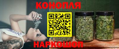 гашишное масло Донецк