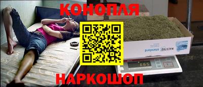 гашишное масло Донецк