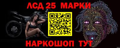 гашишное масло Донецк