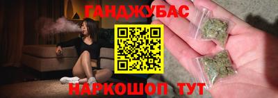 гашишное масло Донецк