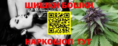 гашишное масло Донецк
