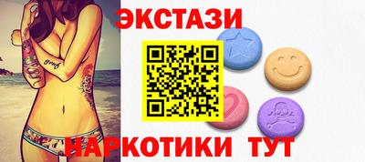 альфа пвп Дубна