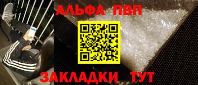 шишки Донской