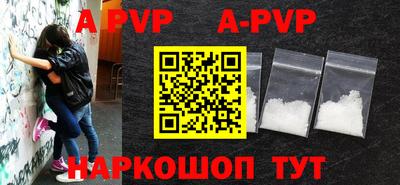 гашишное масло Донецк