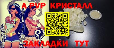 гашишное масло Донецк