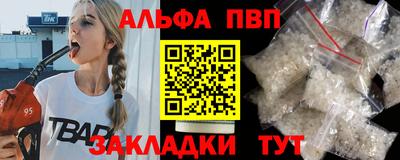 шишки Донской