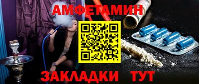 гашишное масло Донецк